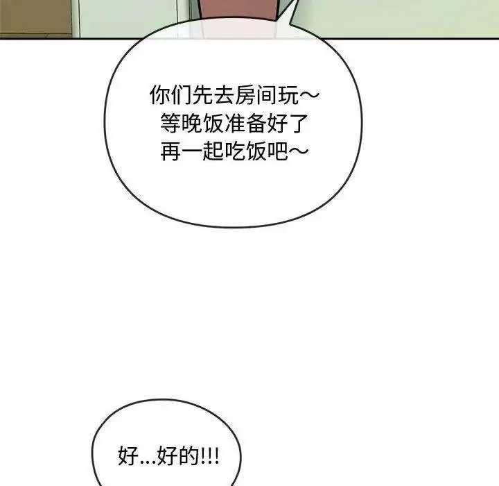 [韩国漫画] 难以克制的欲望 - 韩国漫画 剧情,熟女人妻#[184P]-24