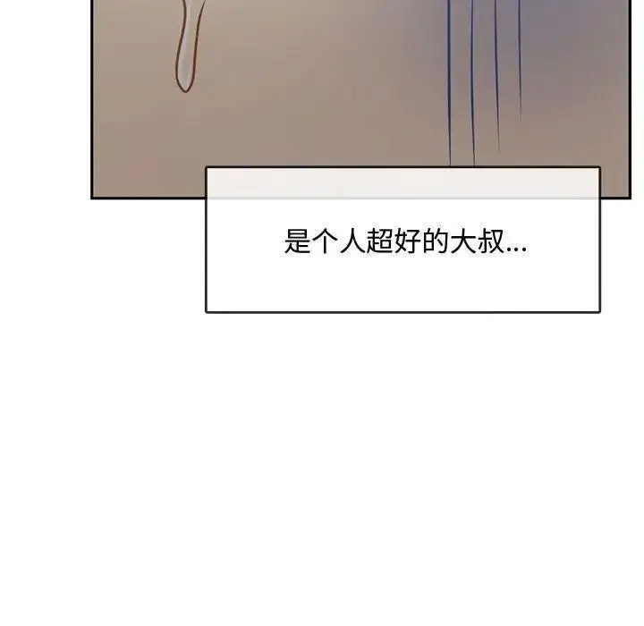 [韩国漫画] 难以克制的欲望 - 韩国漫画 剧情,熟女人妻#[184P]-26