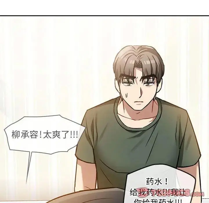 [韩国漫画] 难以克制的欲望 - 韩国漫画 剧情,熟女人妻#[184P]-28
