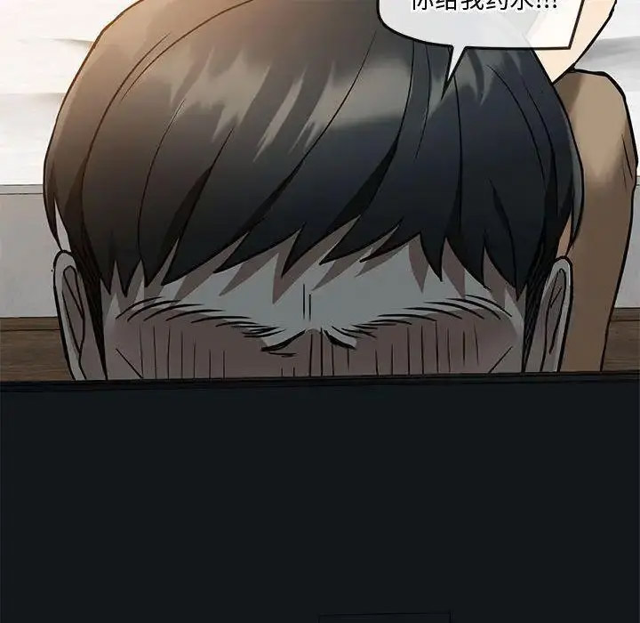 [韩国漫画] 难以克制的欲望 - 韩国漫画 剧情,熟女人妻#[184P]-29
