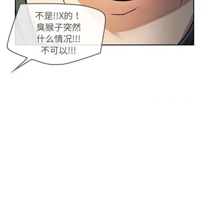 [韩国漫画] 难以克制的欲望 - 韩国漫画 剧情,熟女人妻#[184P]-32