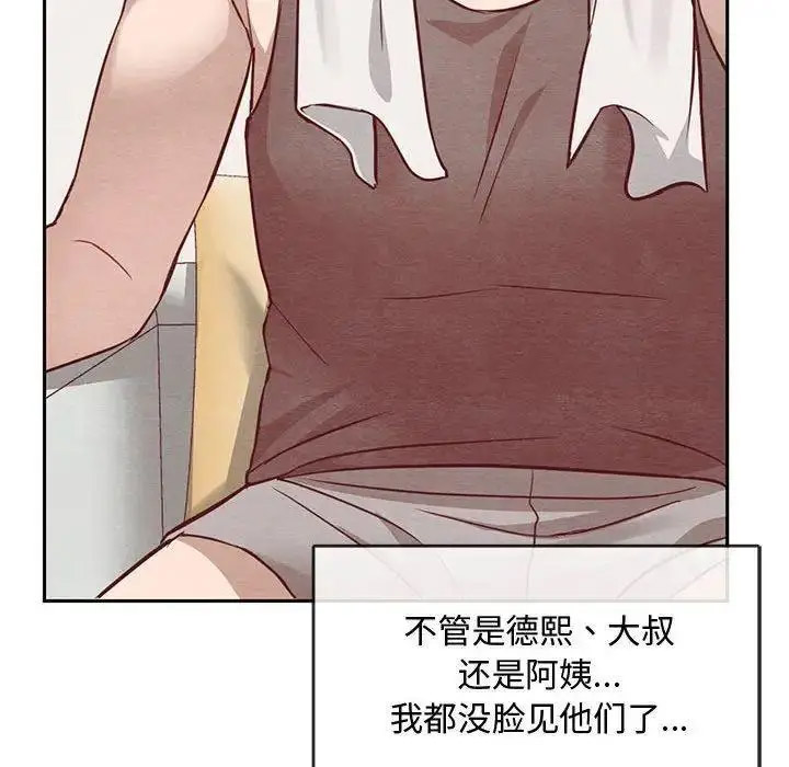 [韩国漫画] 难以克制的欲望 - 韩国漫画 剧情,熟女人妻#[184P]-34