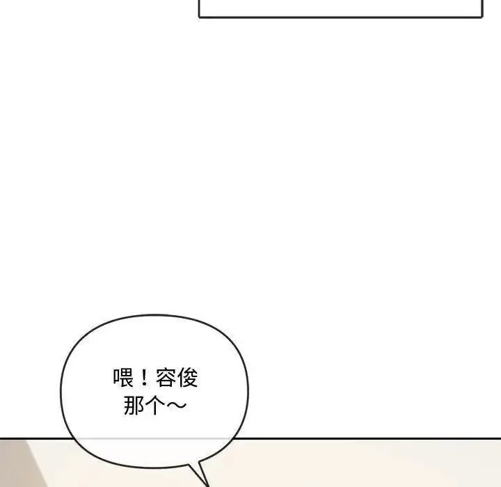 [韩国漫画] 难以克制的欲望 - 韩国漫画 剧情,熟女人妻#[184P]-35