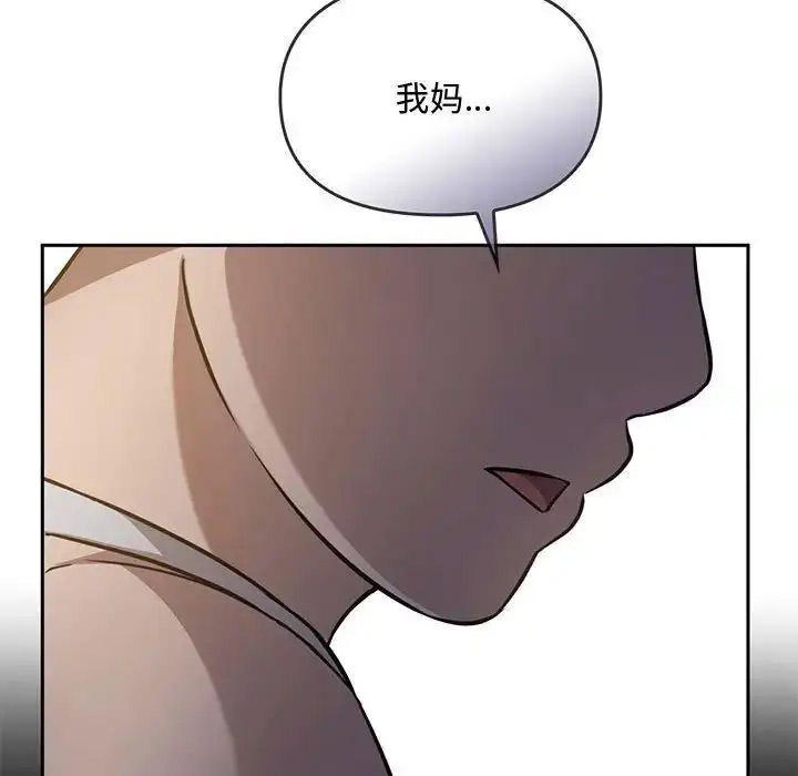 [韩国漫画] 难以克制的欲望 - 韩国漫画 剧情,熟女人妻#[184P]-37
