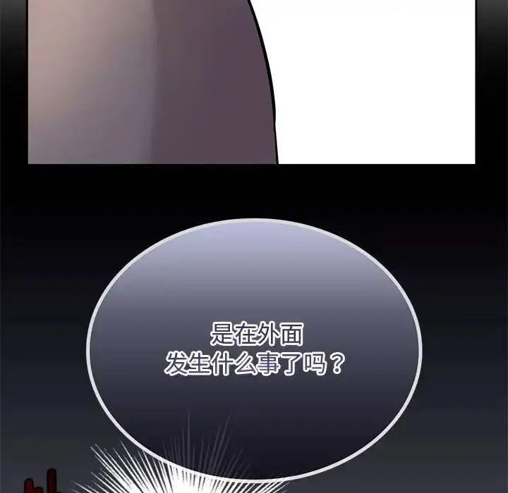 [韩国漫画] 难以克制的欲望 - 韩国漫画 剧情,熟女人妻#[184P]-39