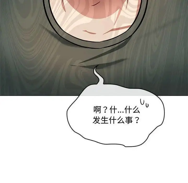 [韩国漫画] 难以克制的欲望 - 韩国漫画 剧情,熟女人妻#[184P]-41