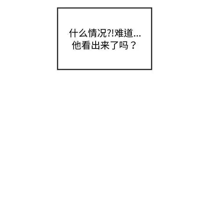 [韩国漫画] 难以克制的欲望 - 韩国漫画 剧情,熟女人妻#[184P]-42