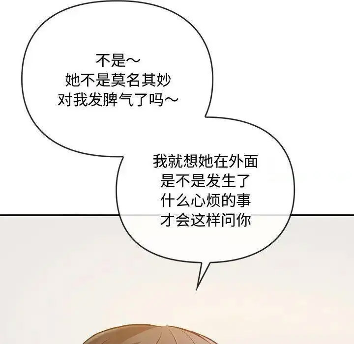[韩国漫画] 难以克制的欲望 - 韩国漫画 剧情,熟女人妻#[184P]-43