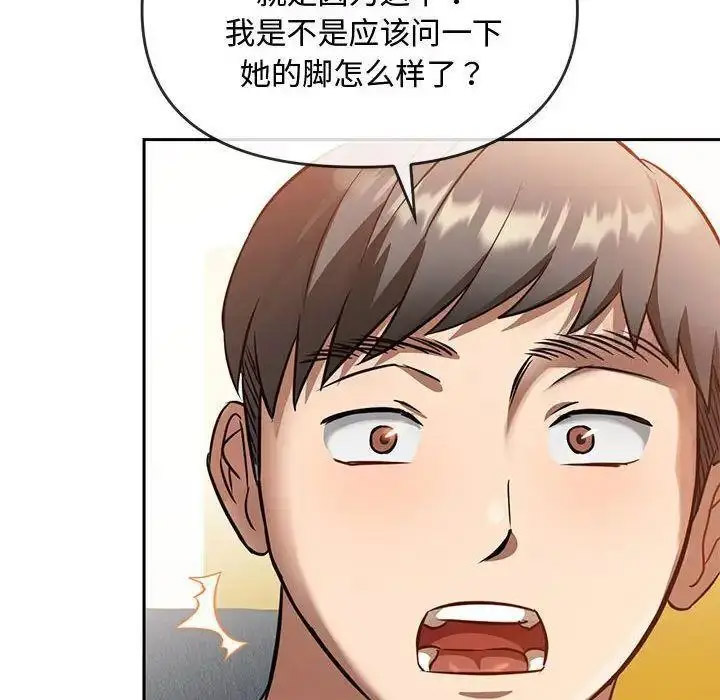 [韩国漫画] 难以克制的欲望 - 韩国漫画 剧情,熟女人妻#[184P]-48