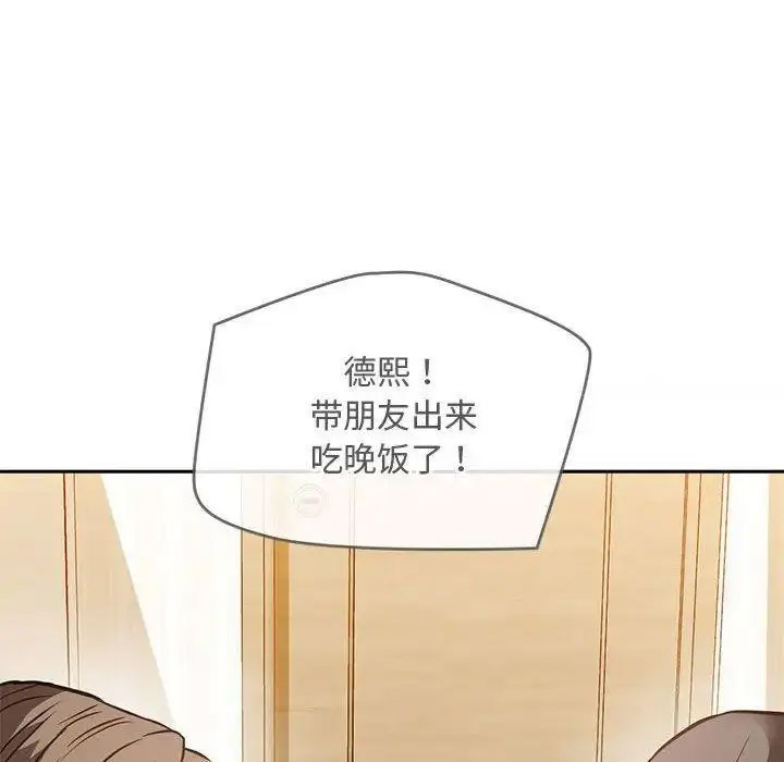 [韩国漫画] 难以克制的欲望 - 韩国漫画 剧情,熟女人妻#[184P]-51