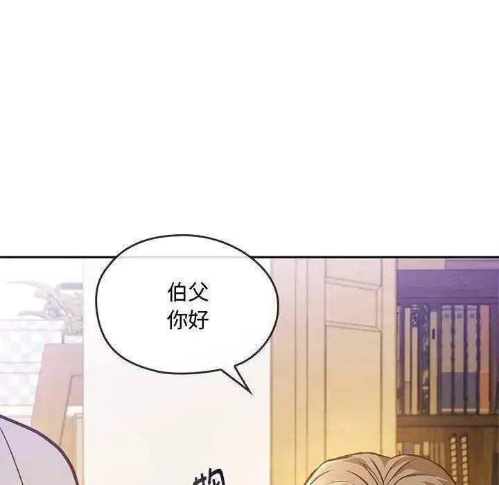 [韩国漫画] 难以克制的欲望 - 韩国漫画 剧情,熟女人妻#[184P]-6
