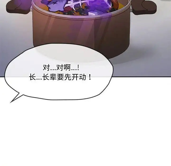 [韩国漫画] 难以克制的欲望 - 韩国漫画 剧情,熟女人妻#[184P]-60