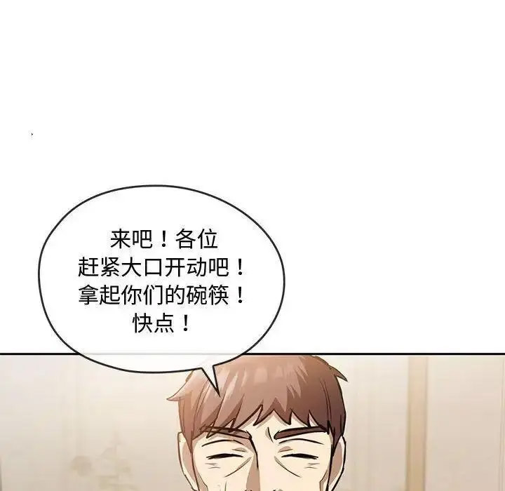 [韩国漫画] 难以克制的欲望 - 韩国漫画 剧情,熟女人妻#[184P]-61