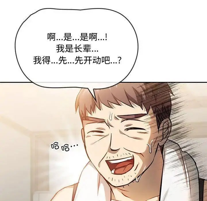 [韩国漫画] 难以克制的欲望 - 韩国漫画 剧情,熟女人妻#[184P]-62