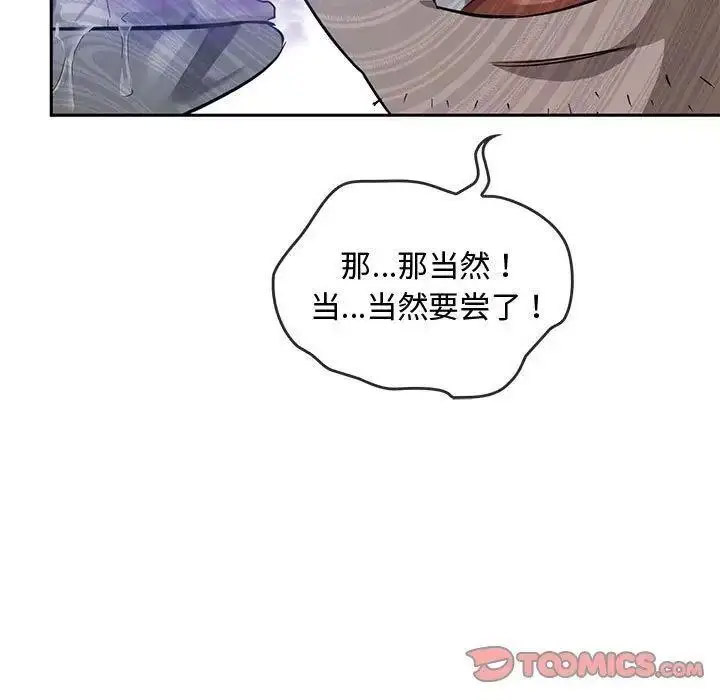 [韩国漫画] 难以克制的欲望 - 韩国漫画 剧情,熟女人妻#[184P]-68
