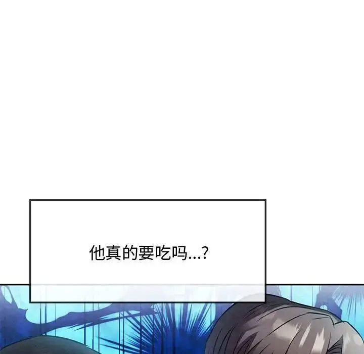 [韩国漫画] 难以克制的欲望 - 韩国漫画 剧情,熟女人妻#[184P]-69