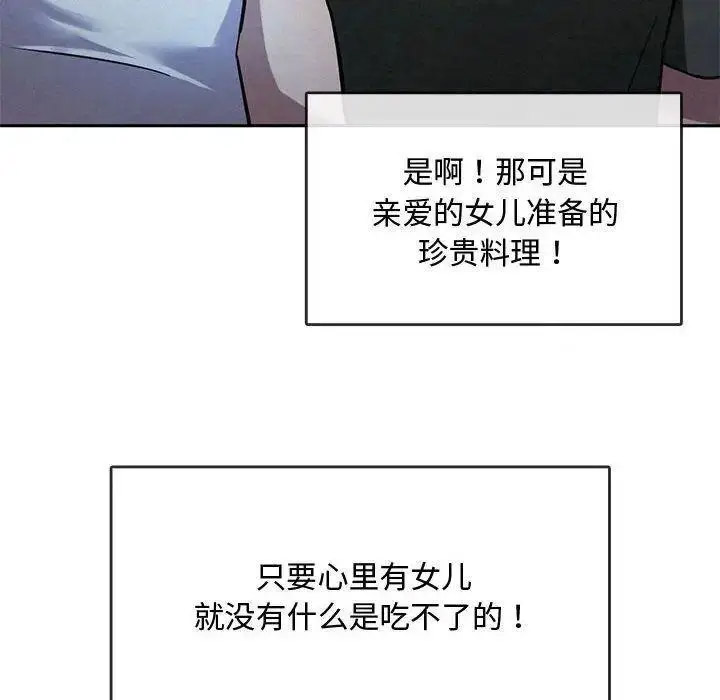 [韩国漫画] 难以克制的欲望 - 韩国漫画 剧情,熟女人妻#[184P]-71