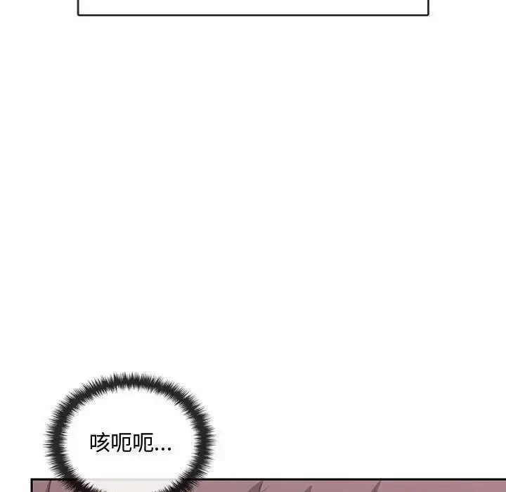 [韩国漫画] 难以克制的欲望 - 韩国漫画 剧情,熟女人妻#[184P]-72