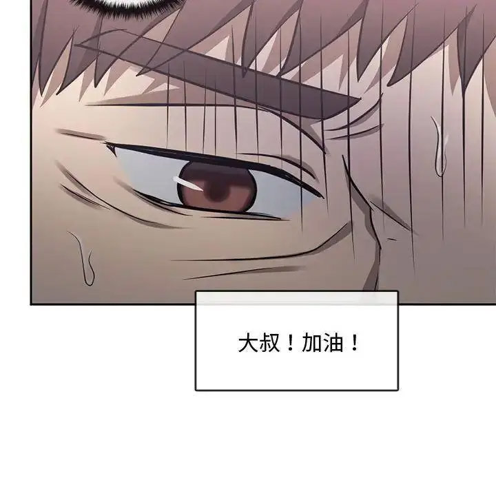 [韩国漫画] 难以克制的欲望 - 韩国漫画 剧情,熟女人妻#[184P]-73