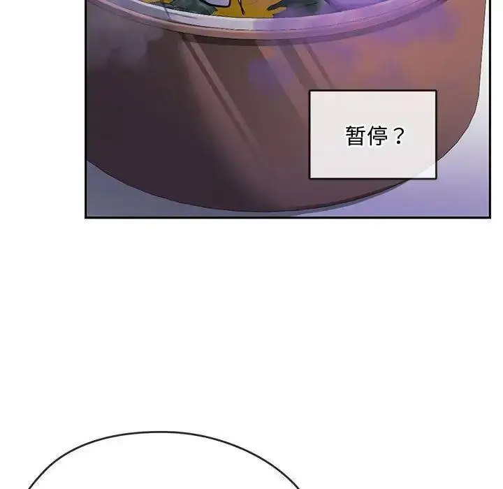[韩国漫画] 难以克制的欲望 - 韩国漫画 剧情,熟女人妻#[184P]-75