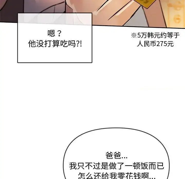 [韩国漫画] 难以克制的欲望 - 韩国漫画 剧情,熟女人妻#[184P]-78