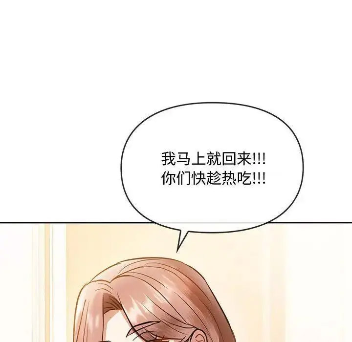 [韩国漫画] 难以克制的欲望 - 韩国漫画 剧情,熟女人妻#[184P]-81