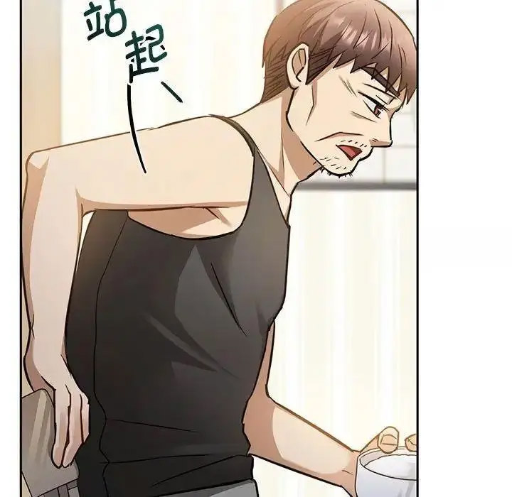 [韩国漫画] 难以克制的欲望 - 韩国漫画 剧情,熟女人妻#[184P]-88