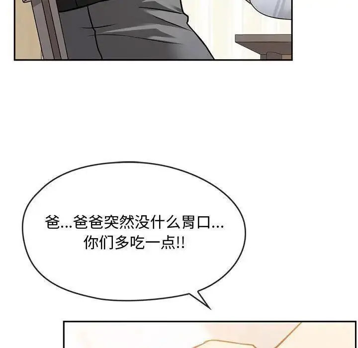 [韩国漫画] 难以克制的欲望 - 韩国漫画 剧情,熟女人妻#[184P]-89