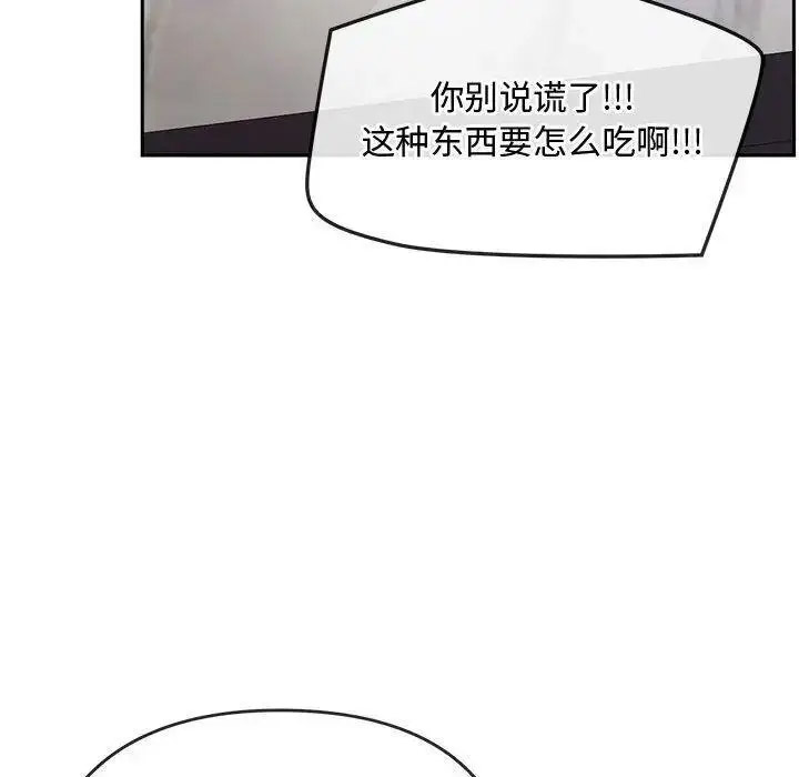 [韩国漫画] 难以克制的欲望 - 韩国漫画 剧情,熟女人妻#[184P]-91