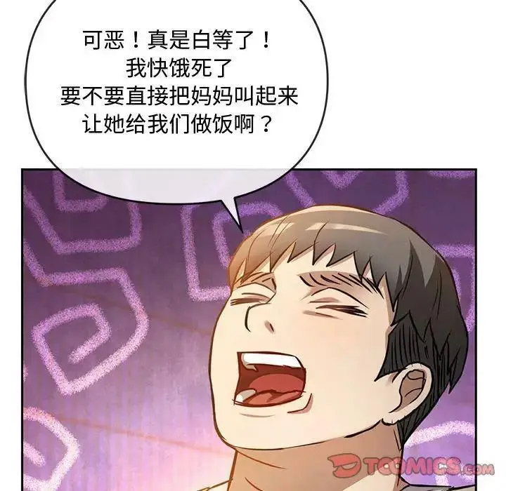 [韩国漫画] 难以克制的欲望 - 韩国漫画 剧情,熟女人妻#[184P]-92
