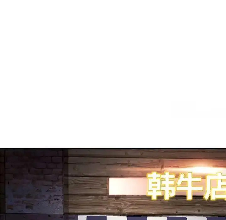 [韩国漫画] 难以克制的欲望 - 韩国漫画 剧情,熟女人妻#[184P]-97