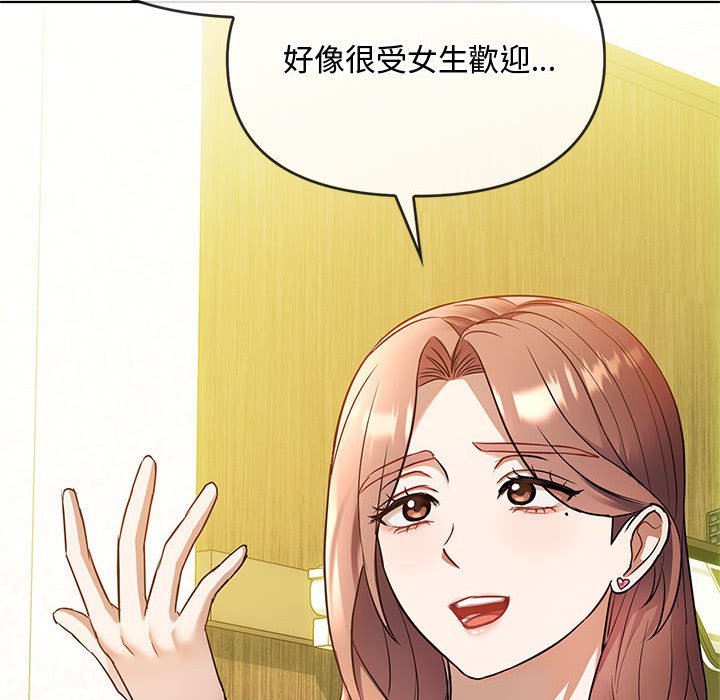 [韩国漫画] 难以克制的欲望 - 韩国漫画 剧情,熟女人妻#[171P]-103