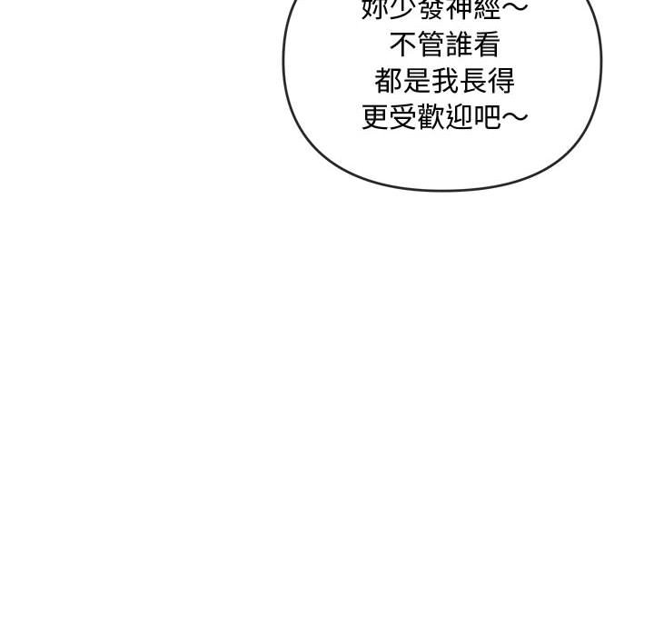 [韩国漫画] 难以克制的欲望 - 韩国漫画 剧情,熟女人妻#[171P]-105