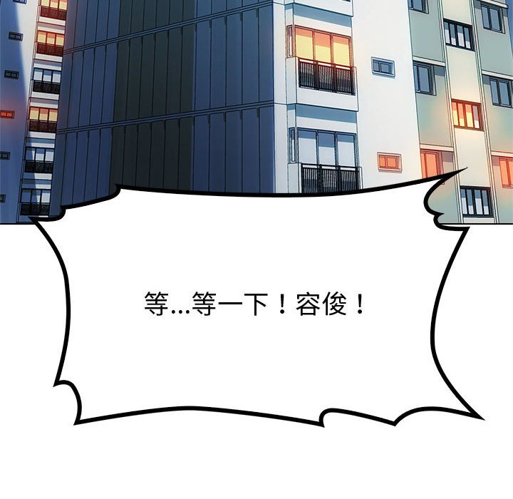[韩国漫画] 难以克制的欲望 - 韩国漫画 剧情,熟女人妻#[171P]-108