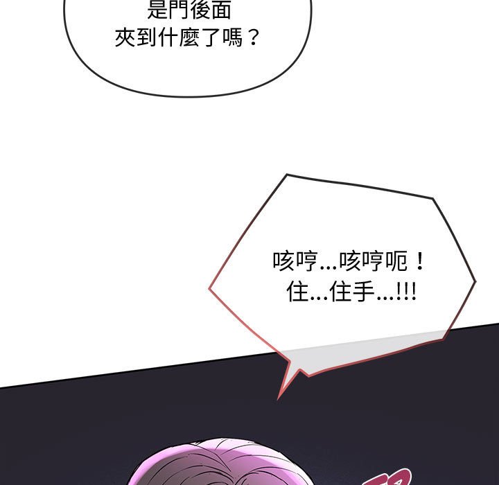 [韩国漫画] 难以克制的欲望 - 韩国漫画 剧情,熟女人妻#[171P]-11