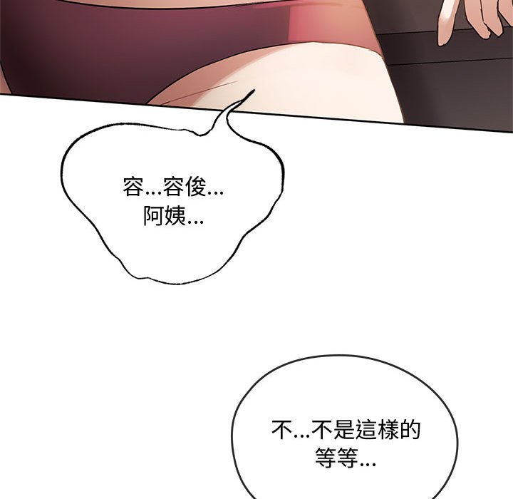 [韩国漫画] 难以克制的欲望 - 韩国漫画 剧情,熟女人妻#[171P]-111