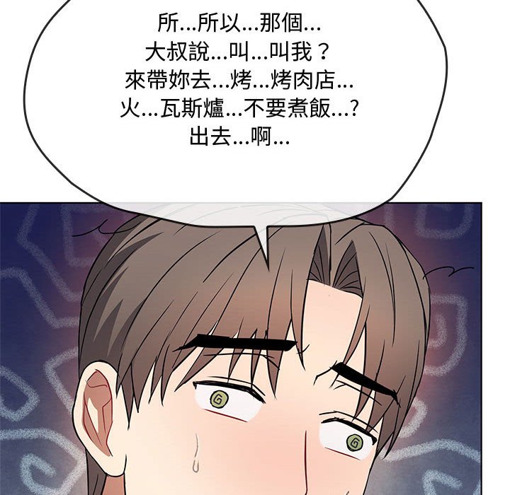 [韩国漫画] 难以克制的欲望 - 韩国漫画 剧情,熟女人妻#[171P]-121