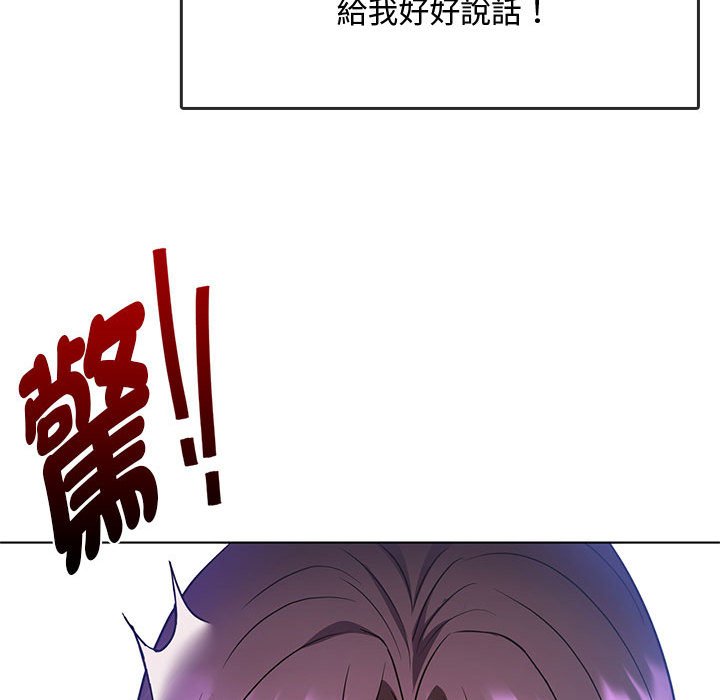 [韩国漫画] 难以克制的欲望 - 韩国漫画 剧情,熟女人妻#[171P]-123