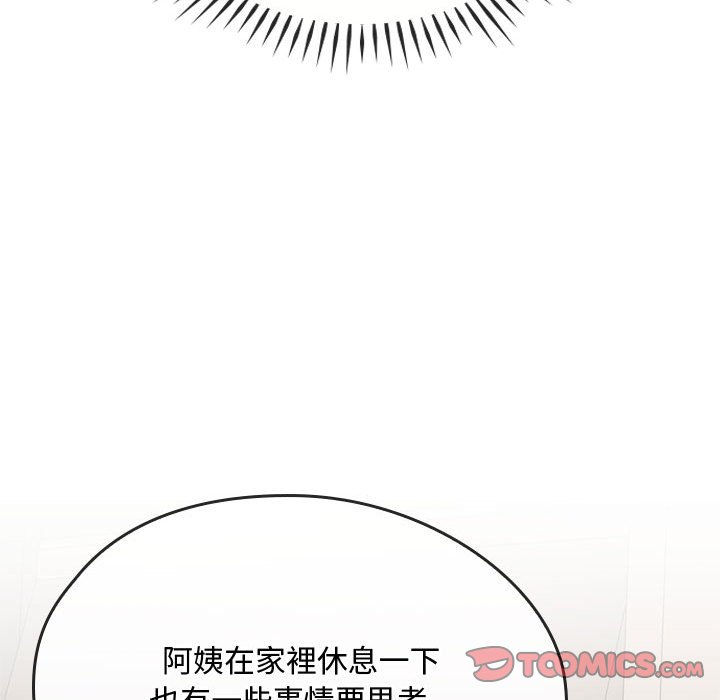 [韩国漫画] 难以克制的欲望 - 韩国漫画 剧情,熟女人妻#[171P]-126