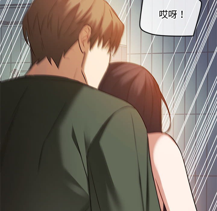 [韩国漫画] 难以克制的欲望 - 韩国漫画 剧情,熟女人妻#[171P]-136