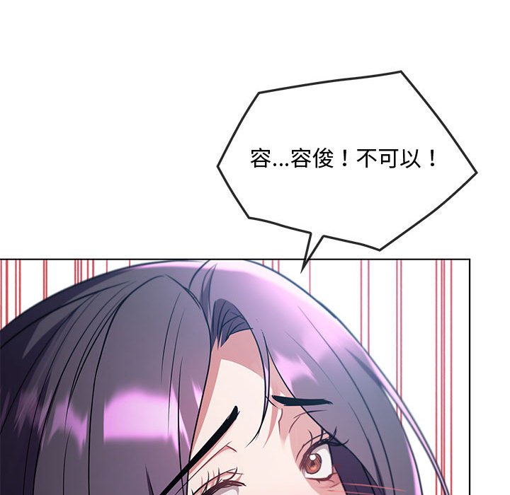 [韩国漫画] 难以克制的欲望 - 韩国漫画 剧情,熟女人妻#[171P]-138