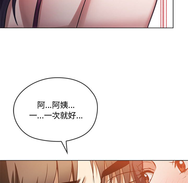 [韩国漫画] 难以克制的欲望 - 韩国漫画 剧情,熟女人妻#[171P]-140