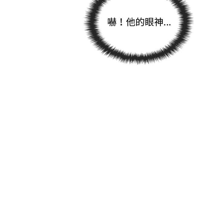 [韩国漫画] 难以克制的欲望 - 韩国漫画 剧情,熟女人妻#[171P]-142