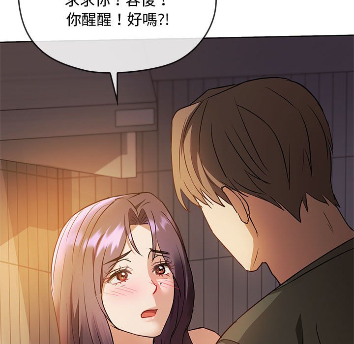[韩国漫画] 难以克制的欲望 - 韩国漫画 剧情,熟女人妻#[171P]-146