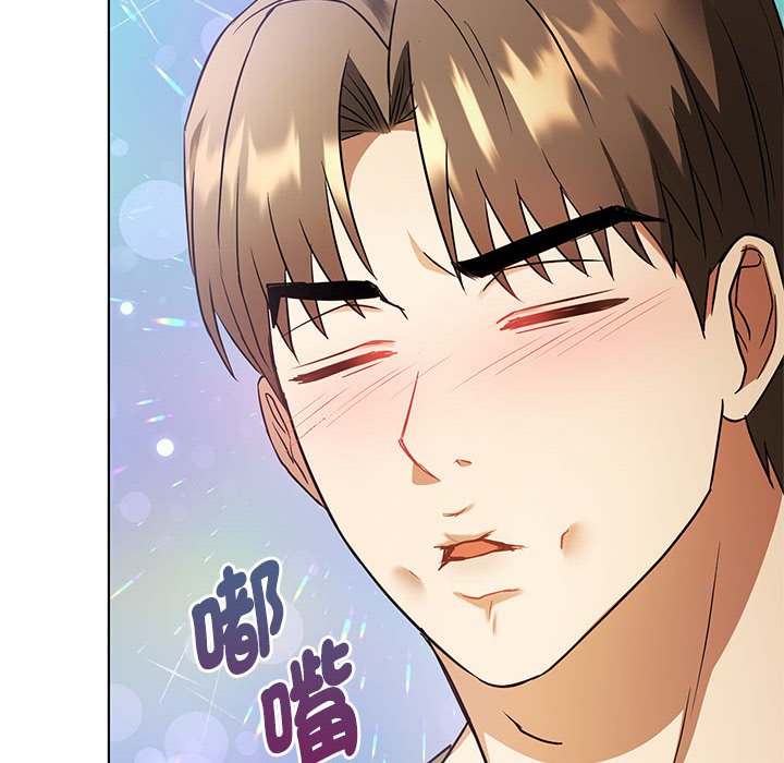 [韩国漫画] 难以克制的欲望 - 韩国漫画 剧情,熟女人妻#[171P]-149