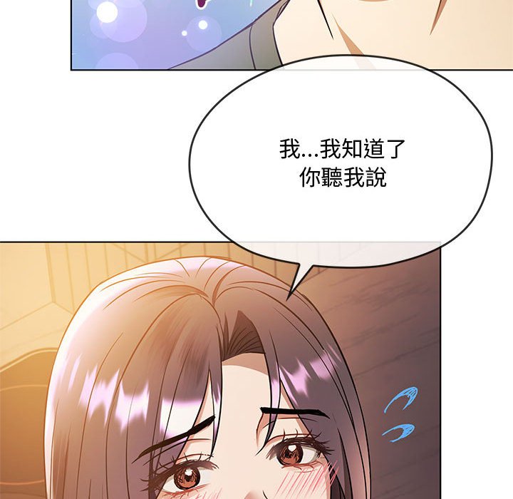 [韩国漫画] 难以克制的欲望 - 韩国漫画 剧情,熟女人妻#[171P]-150