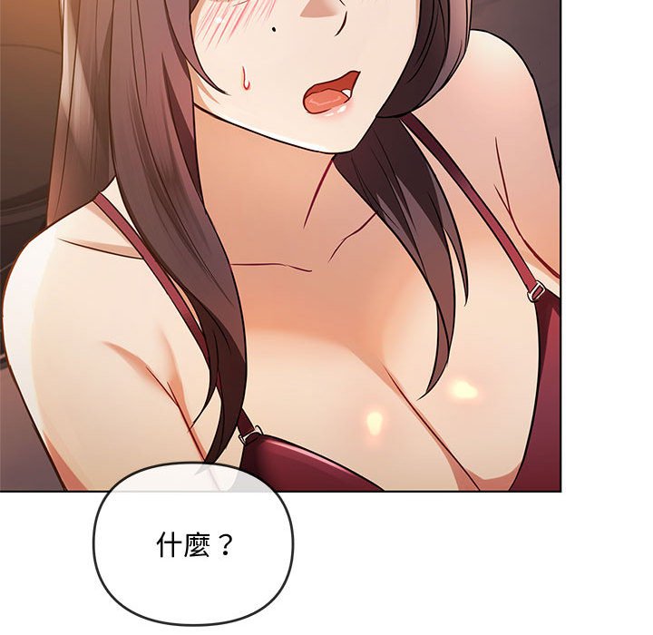 [韩国漫画] 难以克制的欲望 - 韩国漫画 剧情,熟女人妻#[171P]-151
