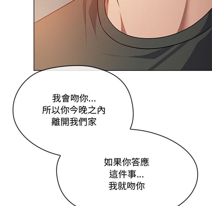 [韩国漫画] 难以克制的欲望 - 韩国漫画 剧情,熟女人妻#[171P]-156