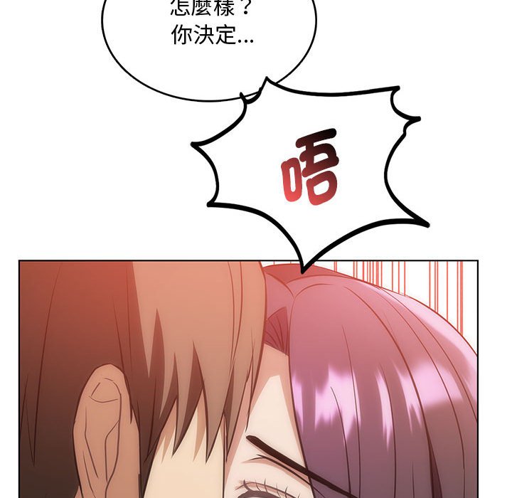 [韩国漫画] 难以克制的欲望 - 韩国漫画 剧情,熟女人妻#[171P]-163