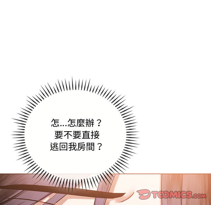 [韩国漫画] 难以克制的欲望 - 韩国漫画 剧情,熟女人妻#[171P]-21